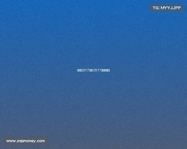 亚锦赛2017赛事(2017亚锦赛篮球) 亚锦赛2017赛事(2017亚锦赛篮球)