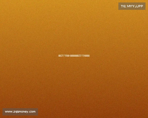 武网2018赛事-武汉网球公开赛2019女双冠军